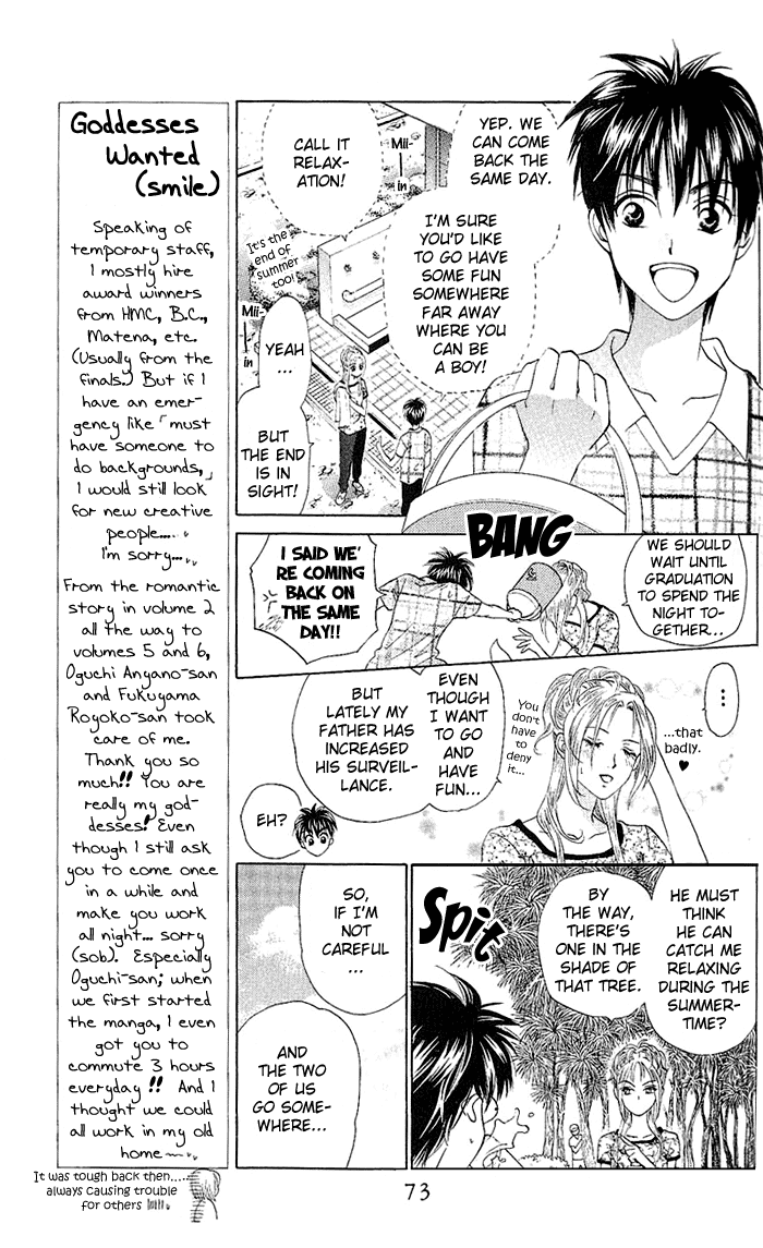 W-Juliet Chapter 47 page 4 - Chapter 47