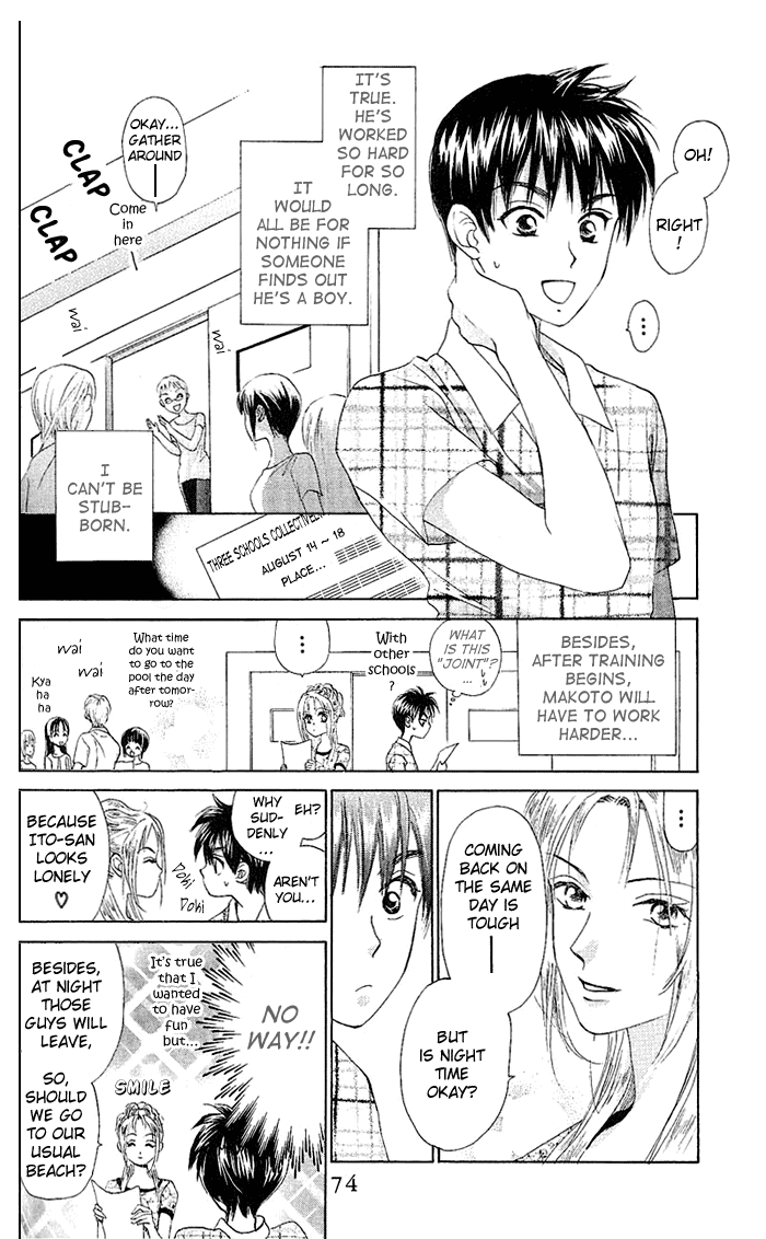 W-Juliet Chapter 47 page 5 - Chapter 47