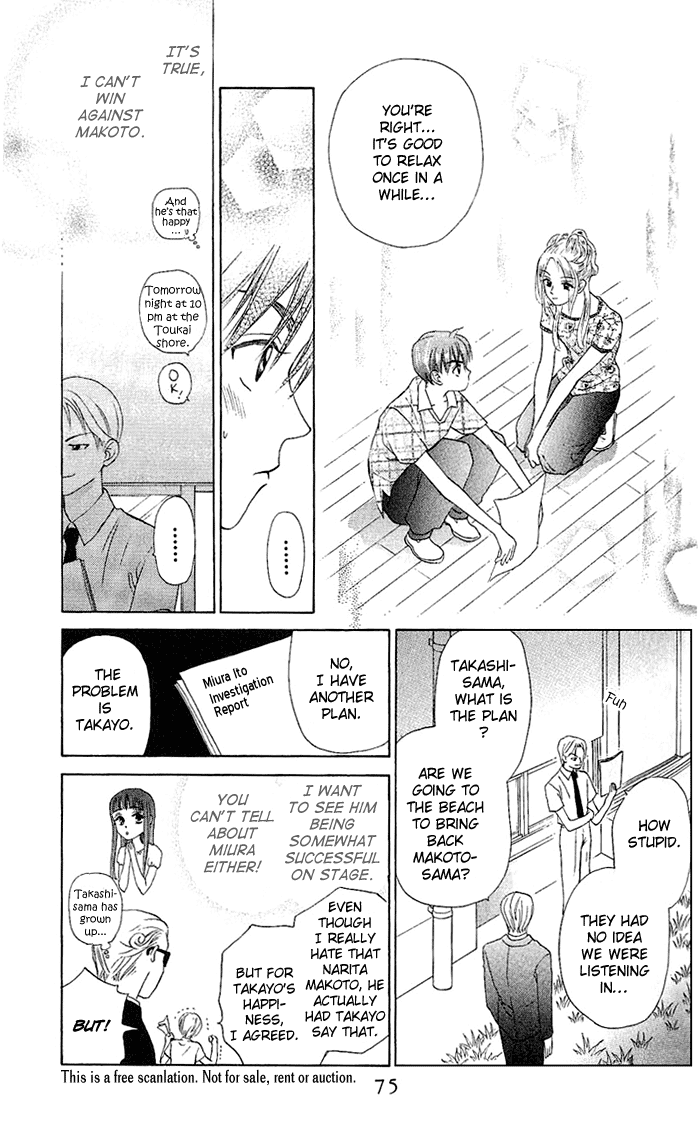 W-Juliet Chapter 47 page 6 - Chapter 47