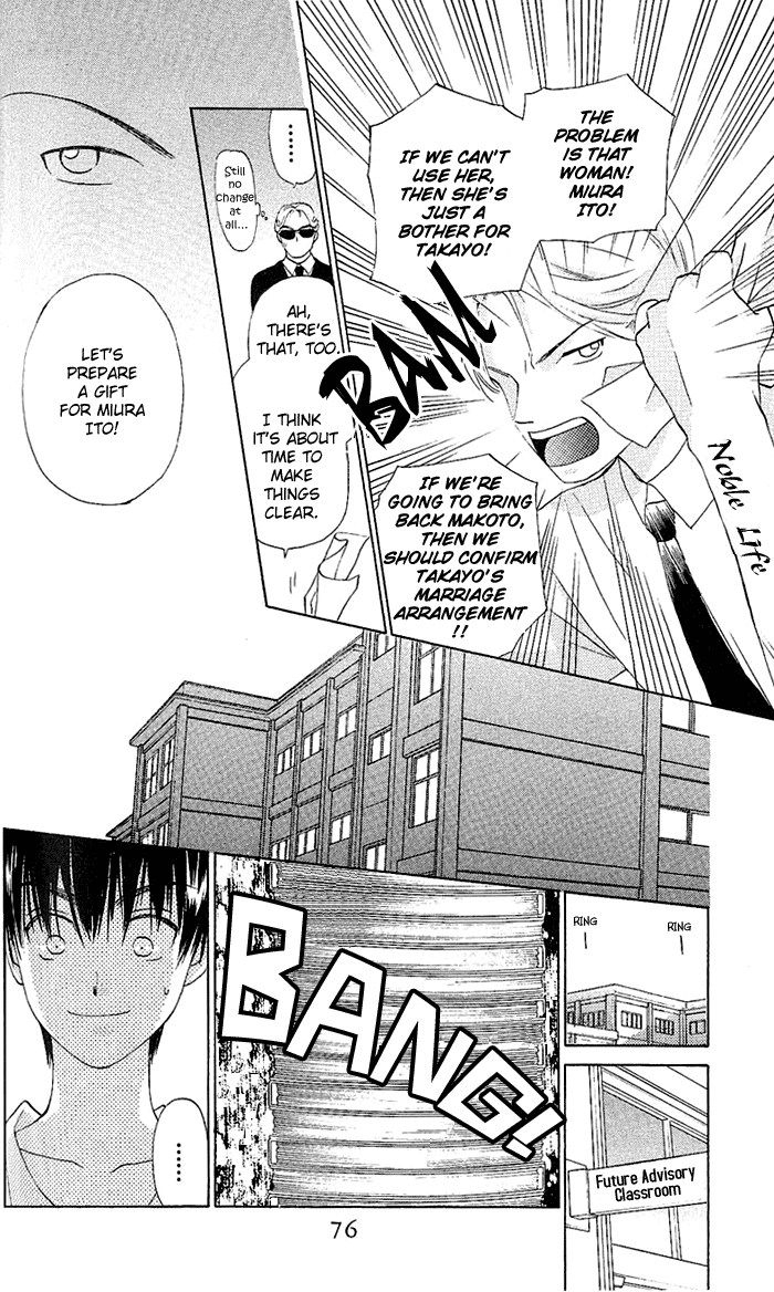 W-Juliet Chapter 47 page 7 - Chapter 47