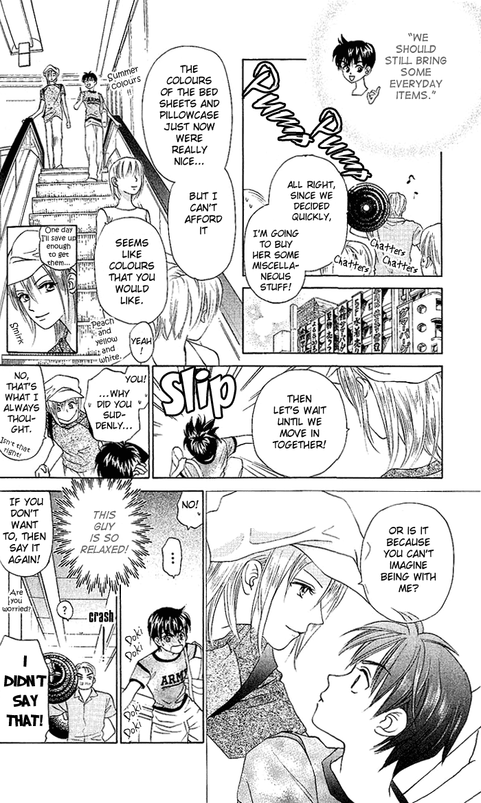 W-Juliet Chapter 49 page 10 - Chapter 49