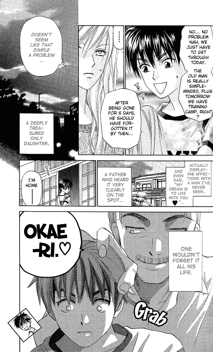 W-Juliet Chapter 49 page 15 - Chapter 49