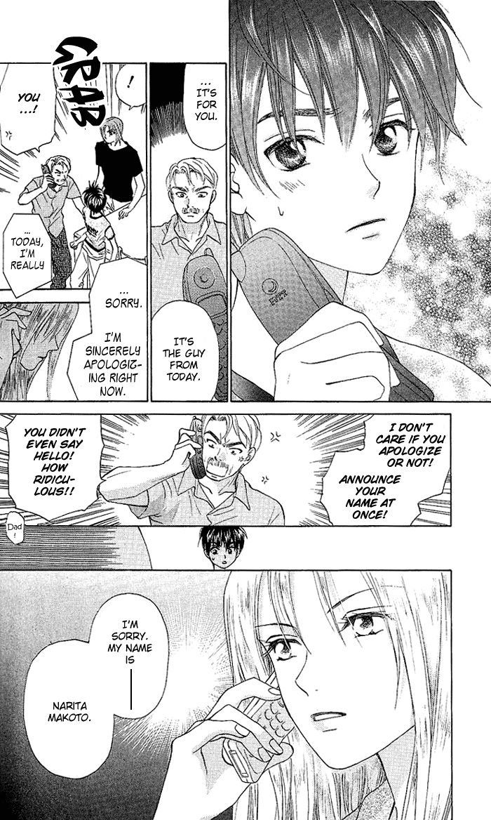 W-Juliet Chapter 49 page 24 - Chapter 49