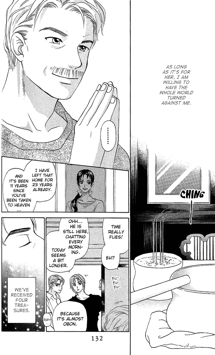 W-Juliet Chapter 49 page 4 - Chapter 49