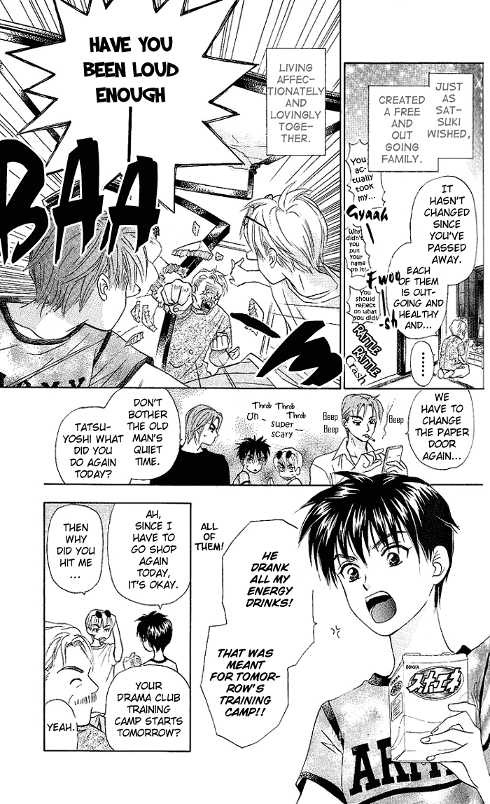 W-Juliet Chapter 49 page 5 - Chapter 49