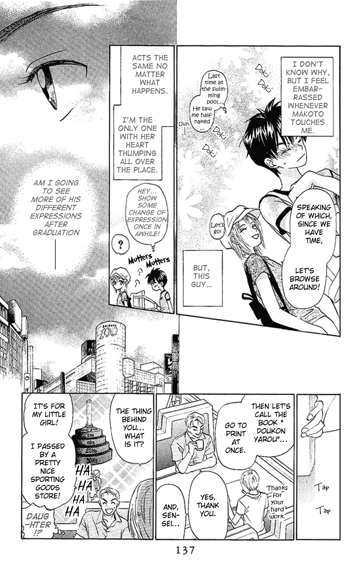 W-Juliet Chapter 49 page 9 - Chapter 49