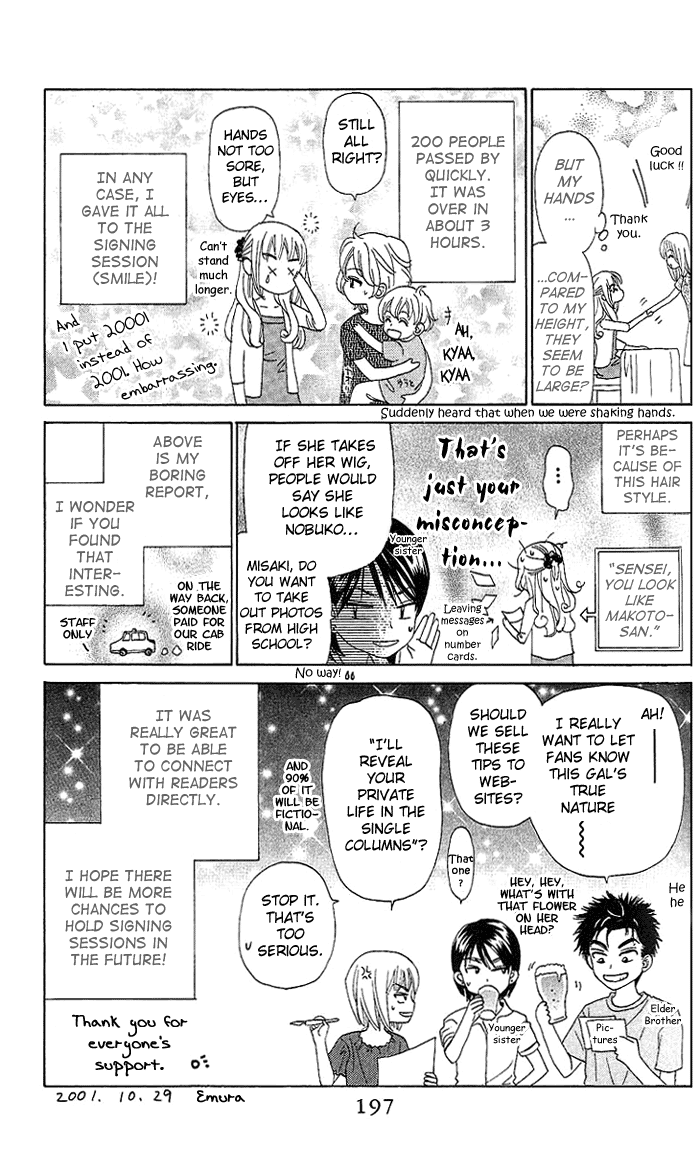 W-Juliet Chapter 50 page 35 - Chapter 50