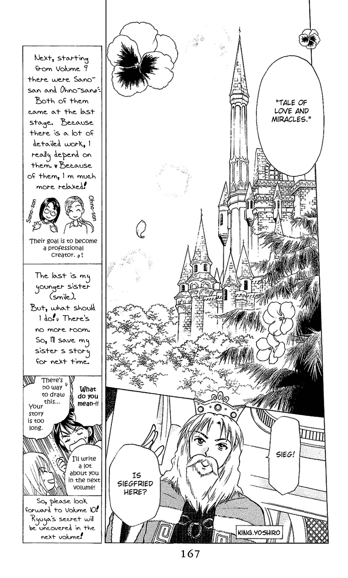 W-Juliet Chapter 50 page 5 - Chapter 50