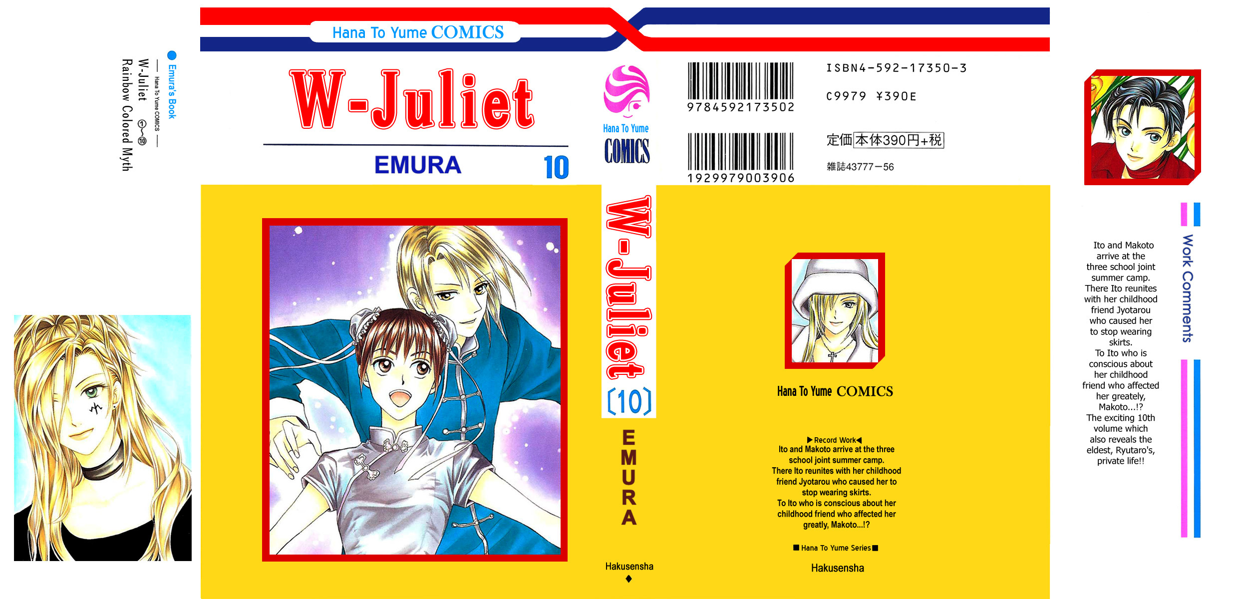 W-Juliet Chapter 51 page 1 - Chapter 51