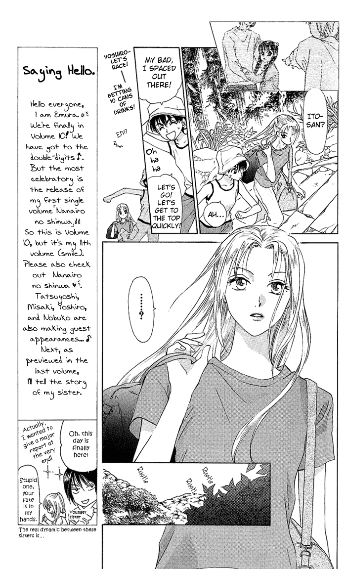 W-Juliet Chapter 51 page 10 - Chapter 51