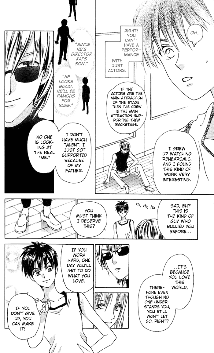 W-Juliet Chapter 51 page 23 - Chapter 51