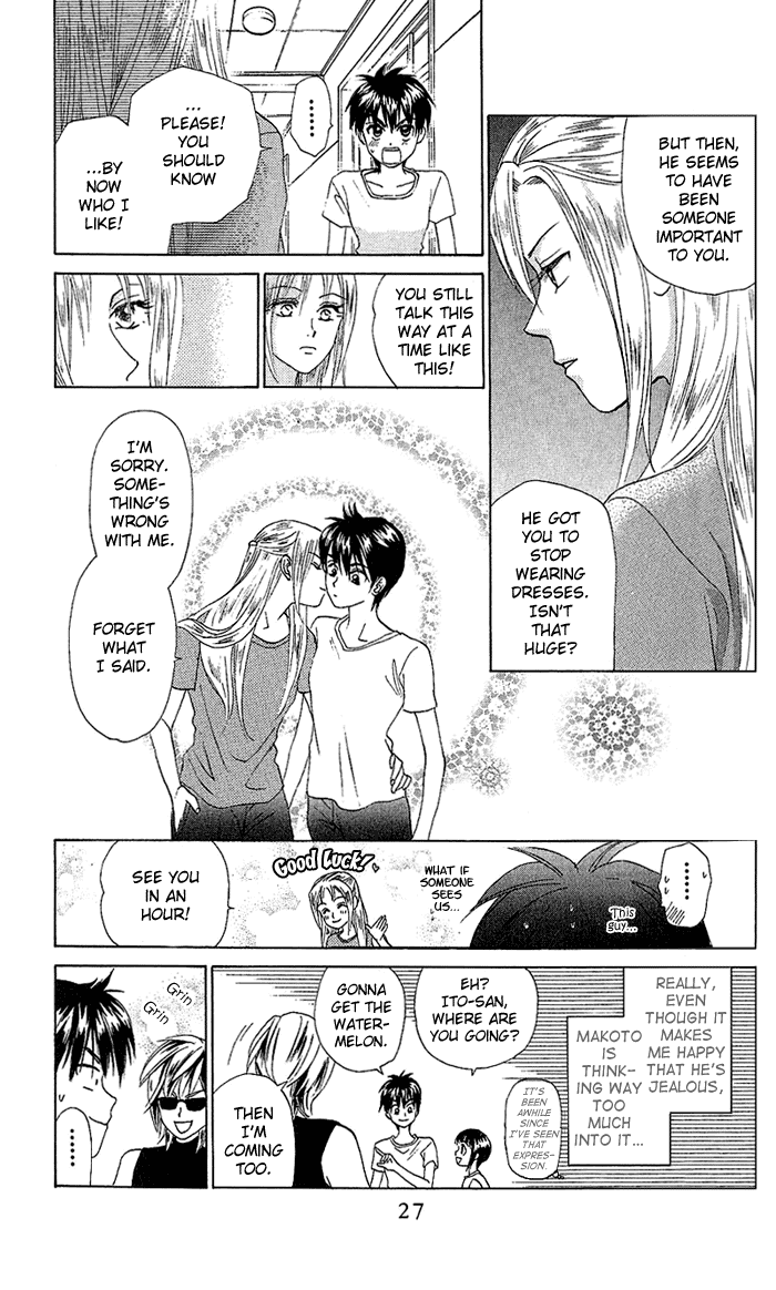 W-Juliet Chapter 51 page 26 - Chapter 51