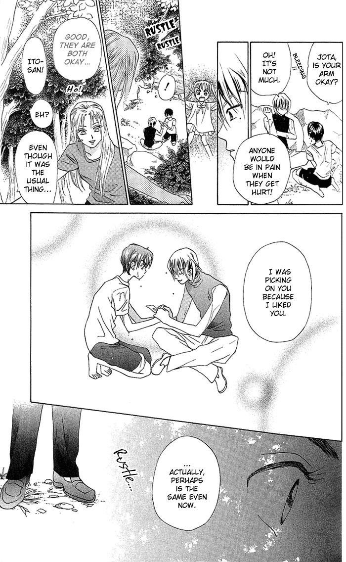W-Juliet Chapter 51 page 34 - Chapter 51
