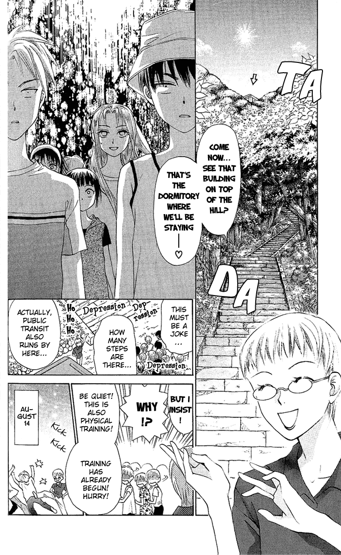 W-Juliet Chapter 51 page 7 - Chapter 51