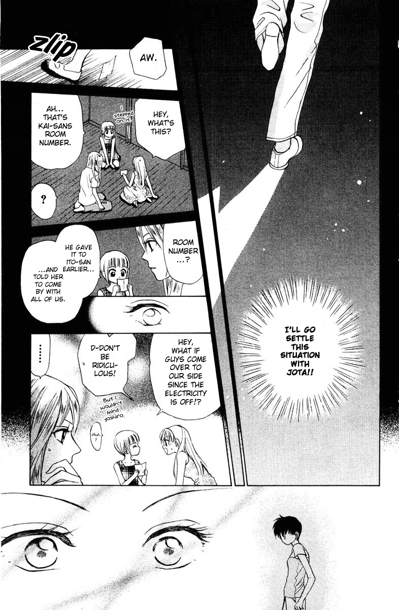 W-Juliet Chapter 52 page 15 - Chapter 52