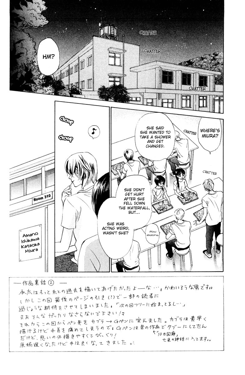 W-Juliet Chapter 52 page 2 - Chapter 52
