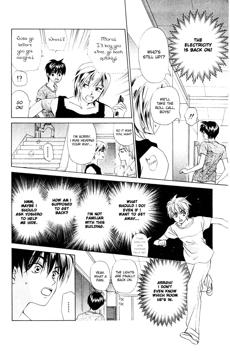 W-Juliet Chapter 52 page 24 - Chapter 52