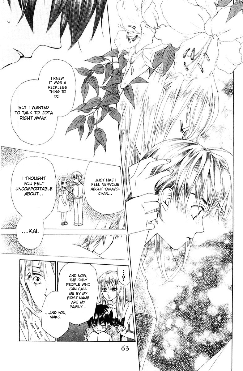 W-Juliet Chapter 52 page 27 - Chapter 52
