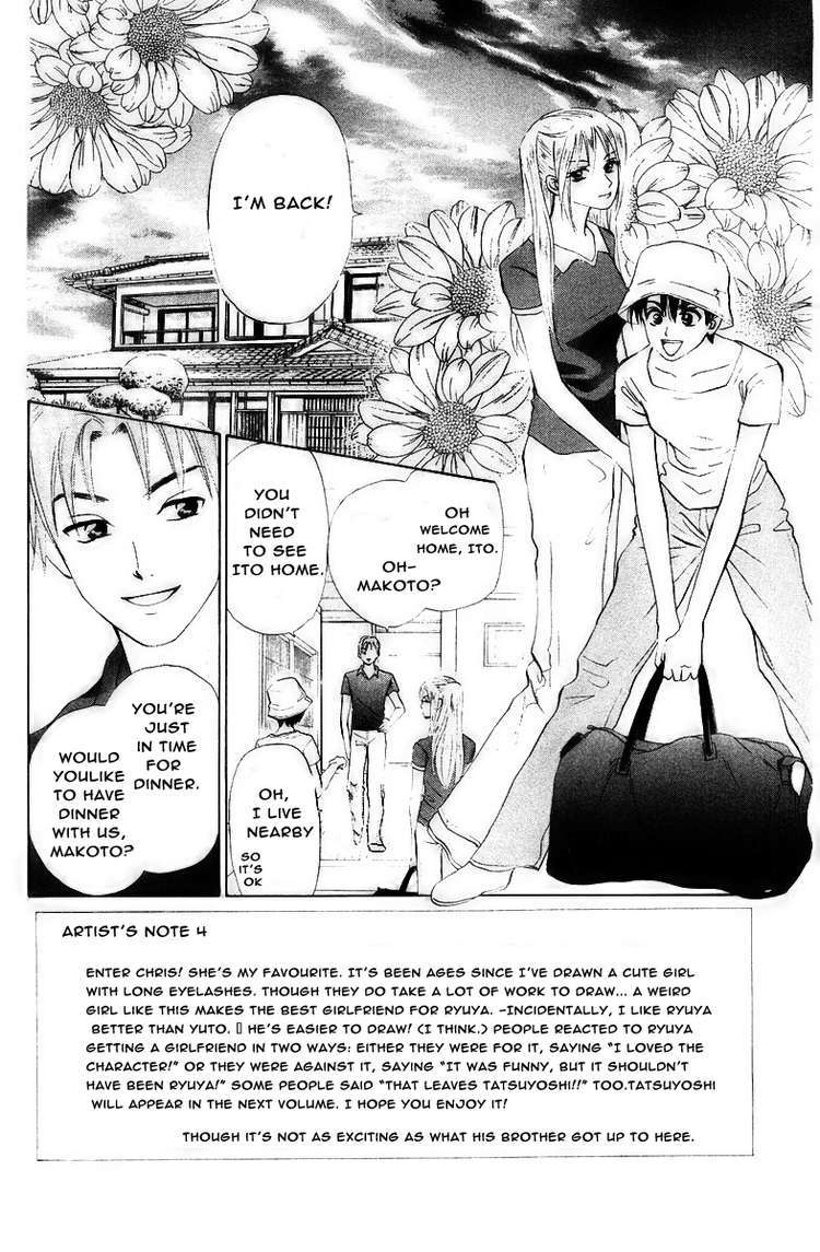 W-Juliet Chapter 54 page 1 - Chapter 54