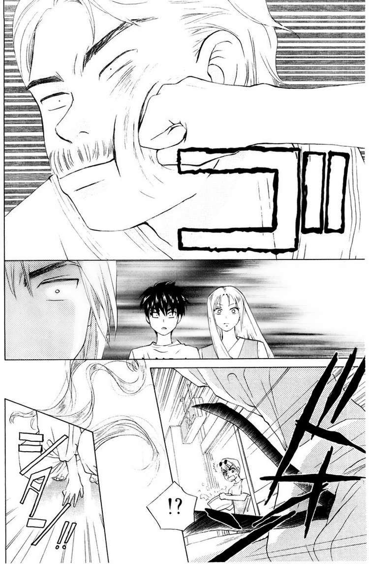 W-Juliet Chapter 55 page 19 - Chapter 55