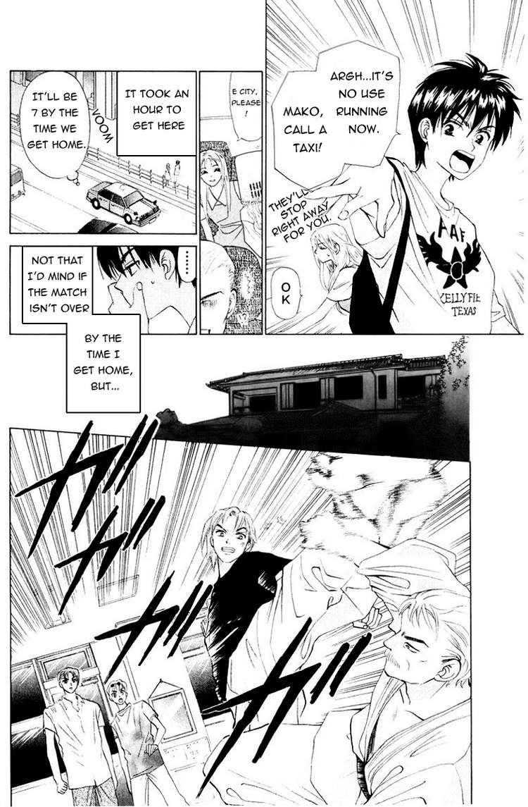 W-Juliet Chapter 55 page 5 - Chapter 55