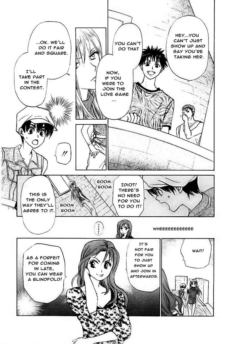 W-Juliet Chapter 56 page 16 - Chapter 56