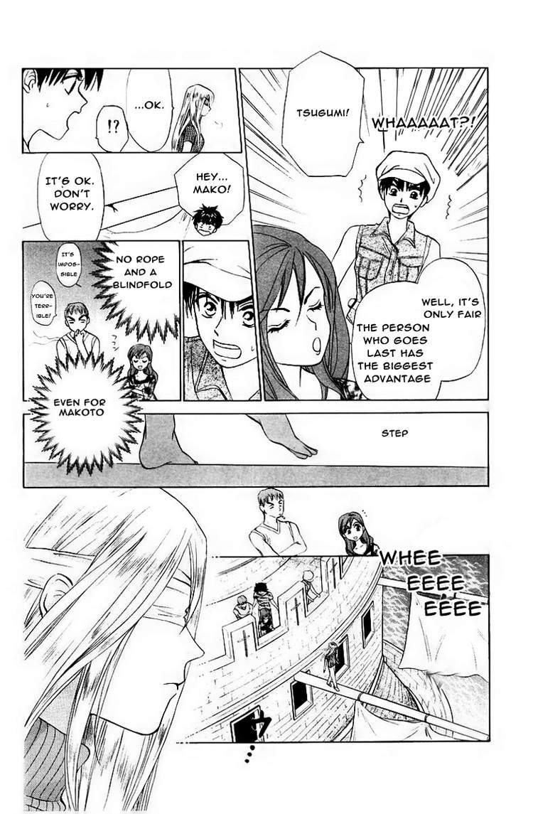 W-Juliet Chapter 56 page 17 - Chapter 56