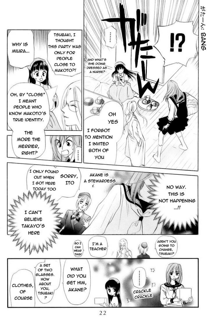 W-Juliet Chapter 57 page 20 - Chapter 57