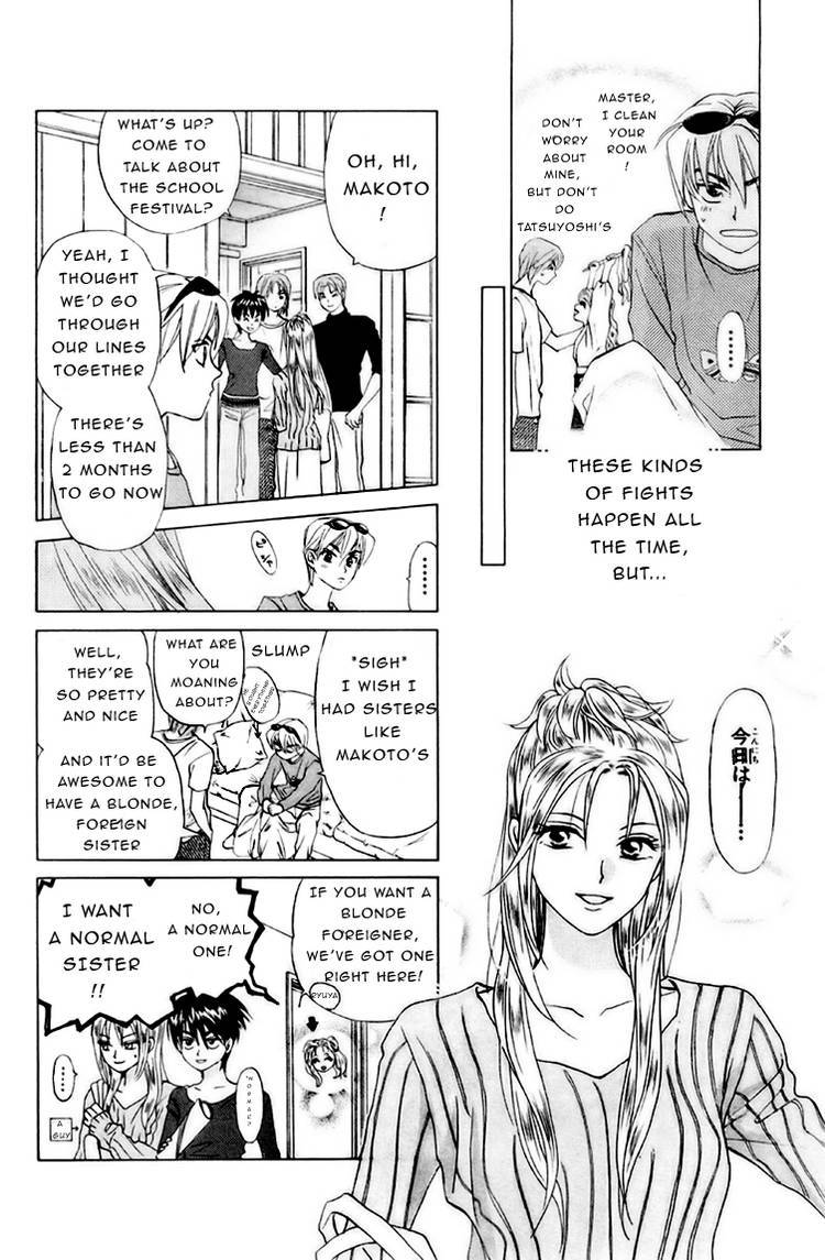 W-Juliet Chapter 58 page 3 - Chapter 58