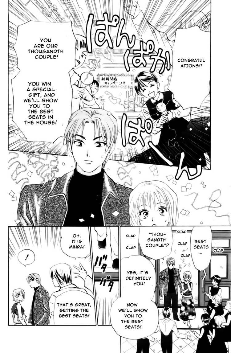 W-Juliet Chapter 59 page 11 - Chapter 59