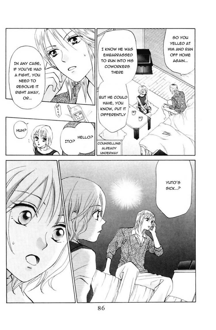 W-Juliet Chapter 59 page 17 - Chapter 59