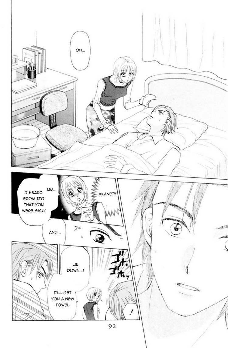 W-Juliet Chapter 59 page 23 - Chapter 59