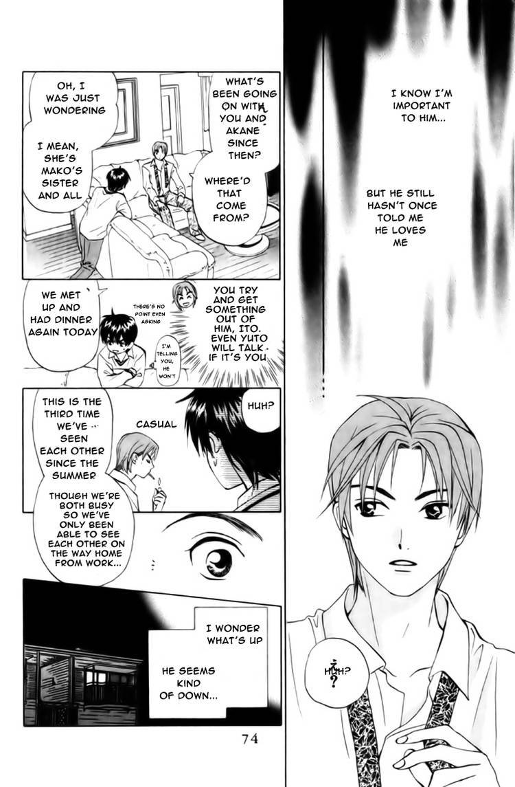 W-Juliet Chapter 59 page 5 - Chapter 59