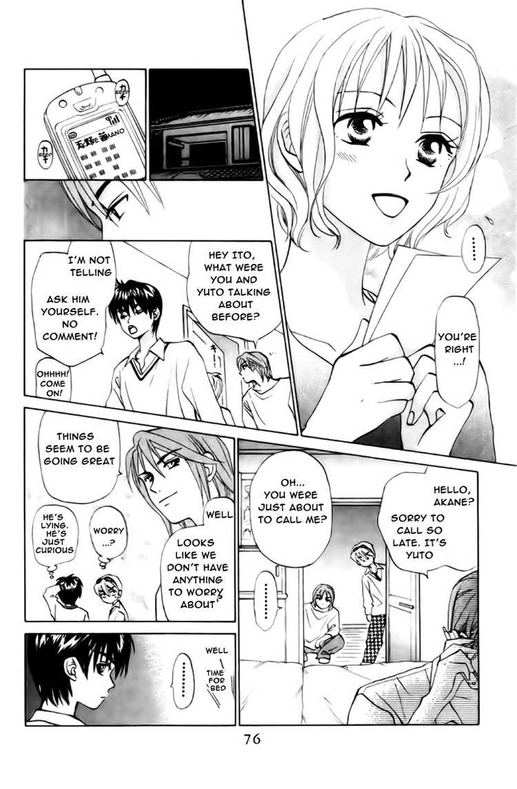 W-Juliet Chapter 59 page 7 - Chapter 59