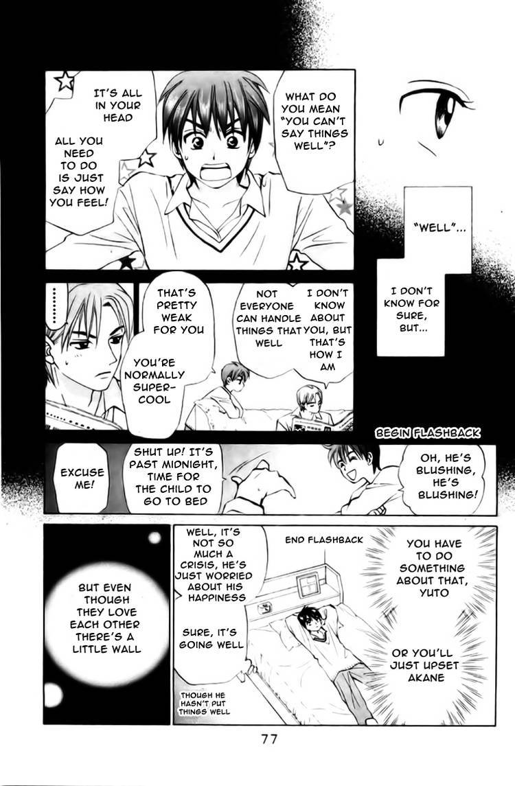 W-Juliet Chapter 59 page 8 - Chapter 59