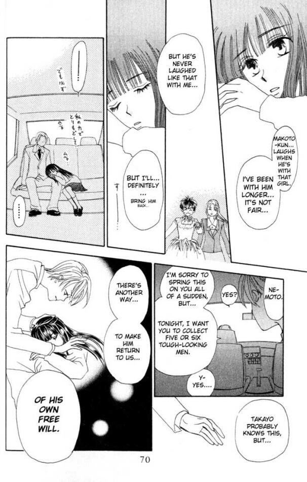 W-Juliet Chapter 6 page 23 - Chapter 6