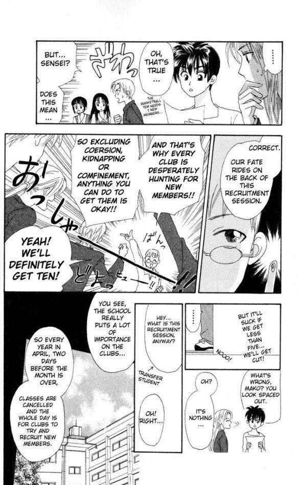W-Juliet Chapter 6 page 7 - Chapter 6