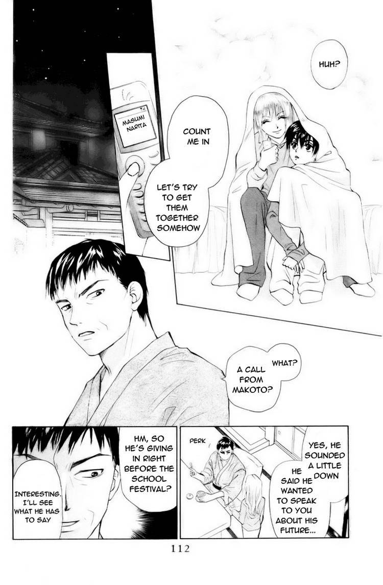 W-Juliet Chapter 60 page 13 - Chapter 60
