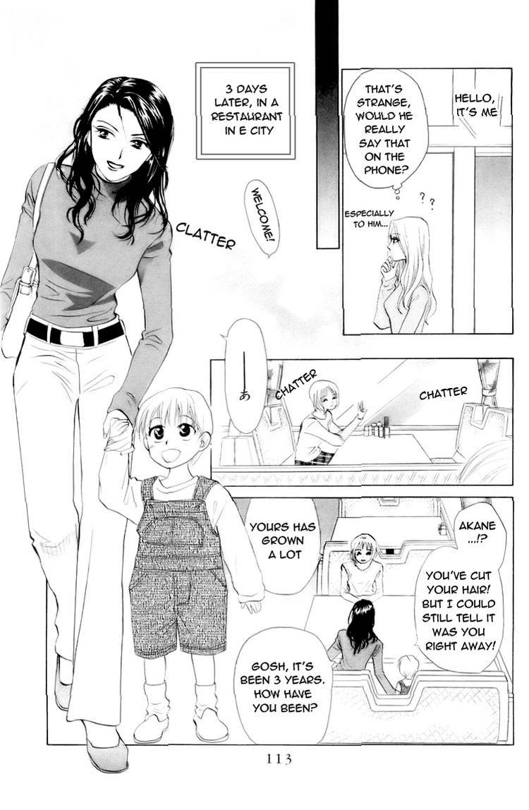 W-Juliet Chapter 60 page 14 - Chapter 60