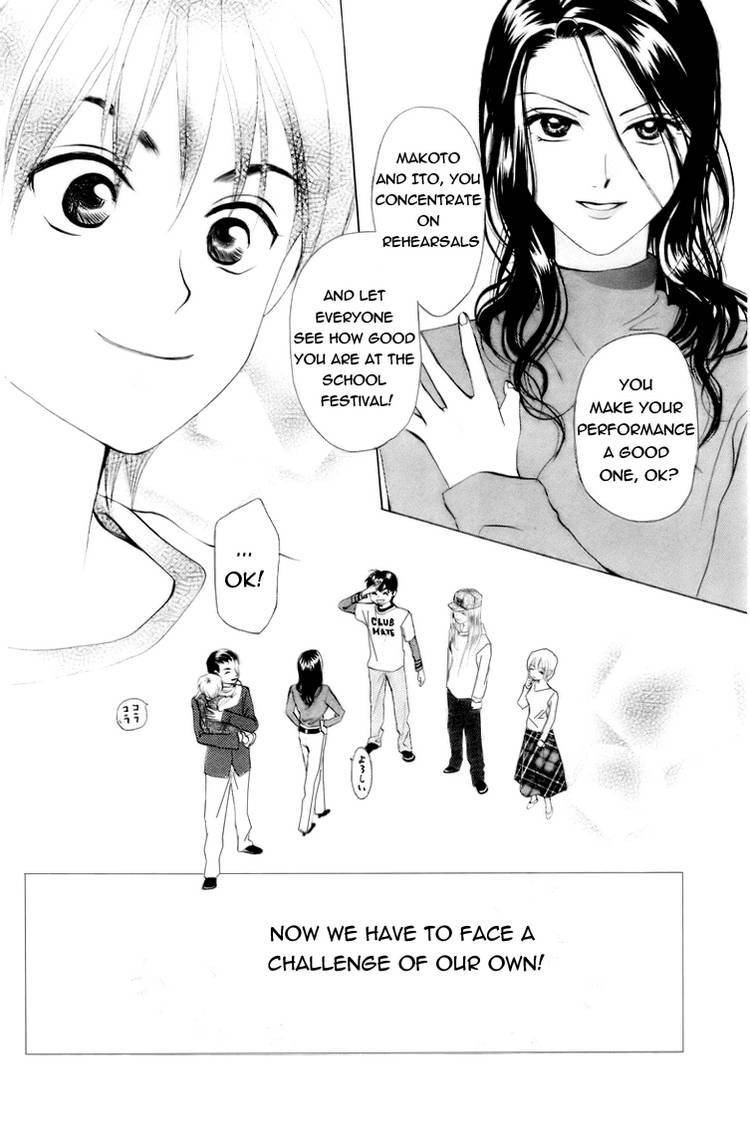 W-Juliet Chapter 60 page 29 - Chapter 60