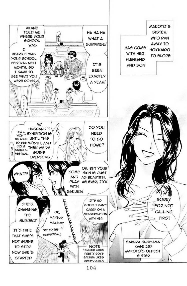 W-Juliet Chapter 60 page 5 - Chapter 60