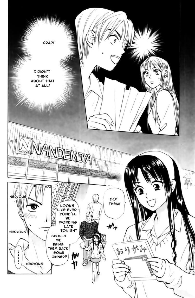 W-Juliet Chapter 61 page 13 - Chapter 61