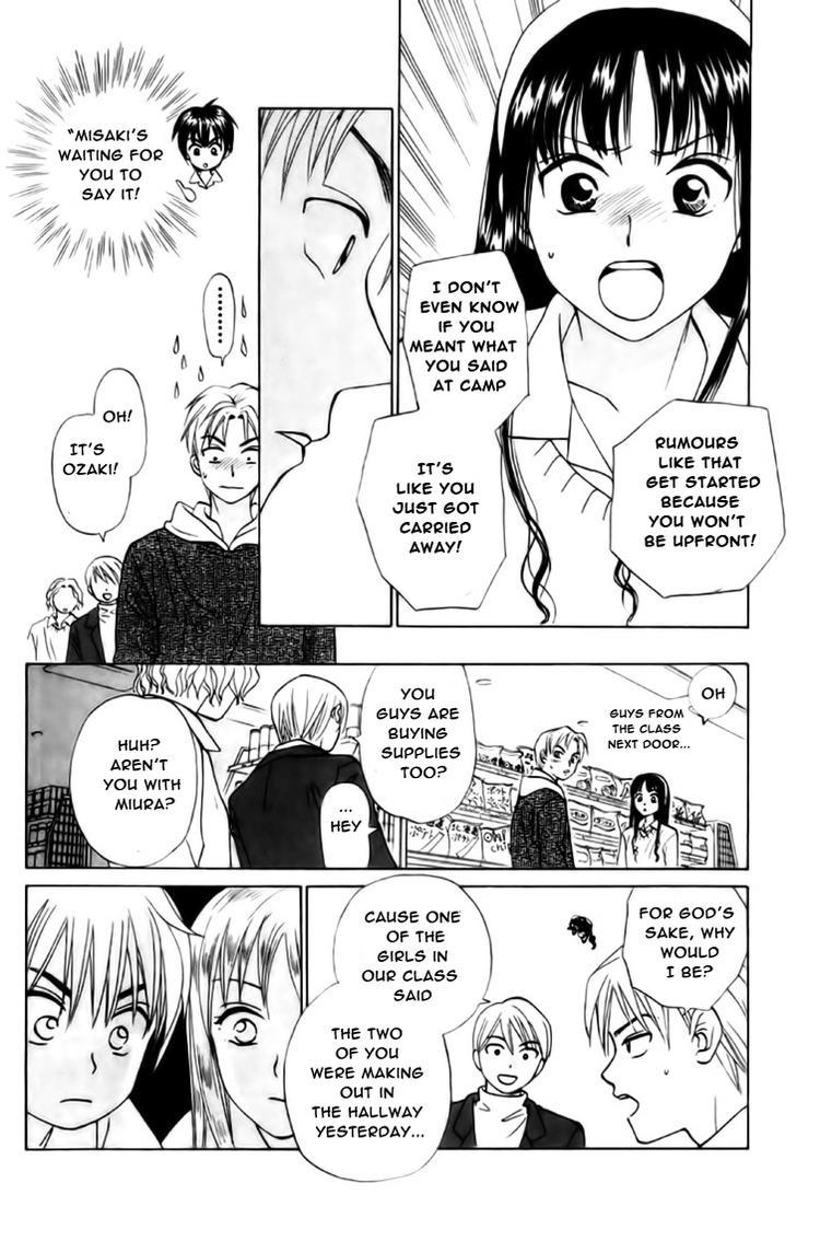 W-Juliet Chapter 61 page 15 - Chapter 61