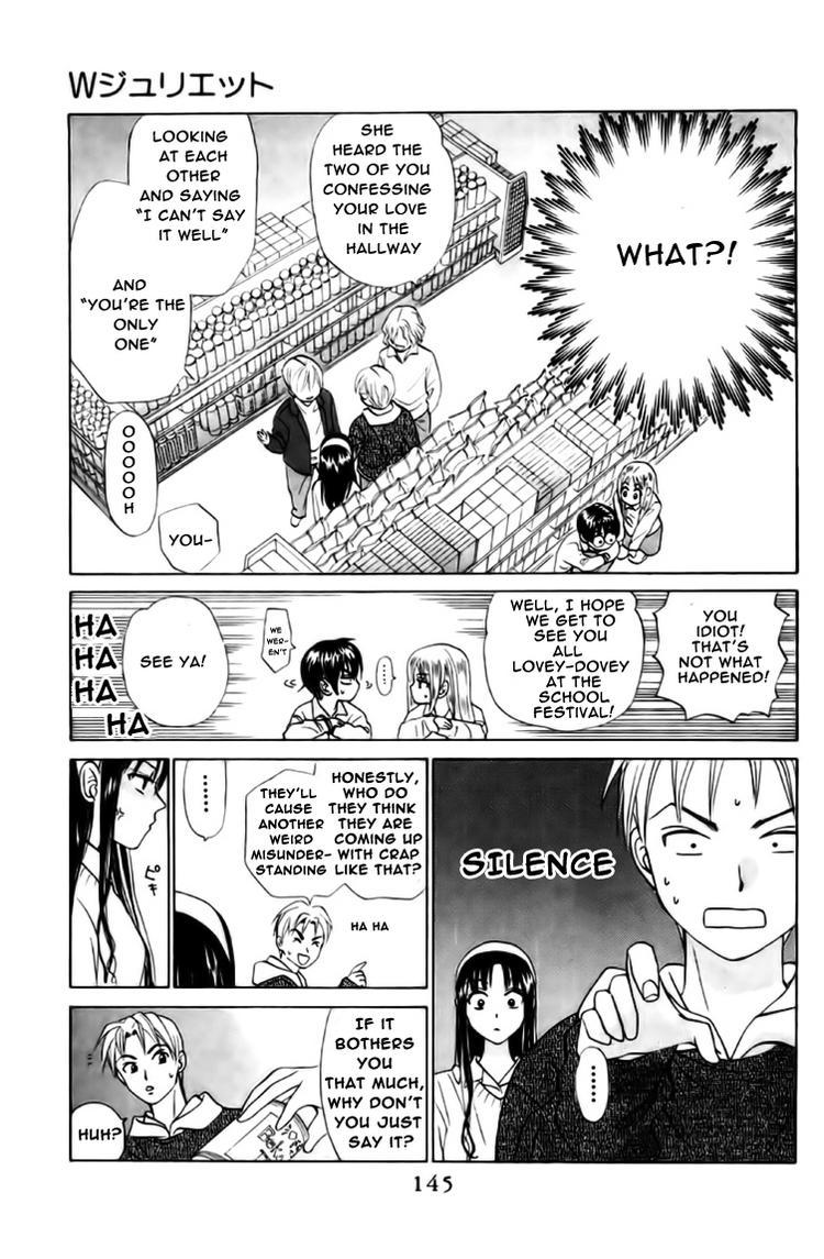 W-Juliet Chapter 61 page 16 - Chapter 61