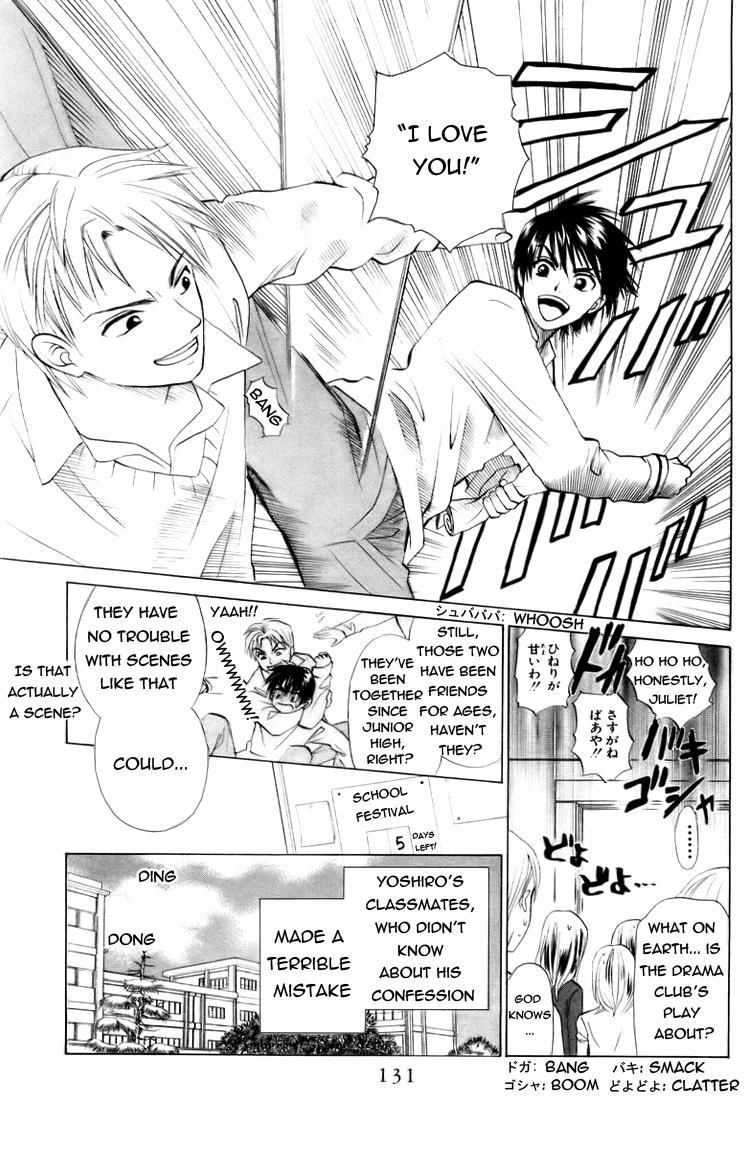 W-Juliet Chapter 61 page 2 - Chapter 61
