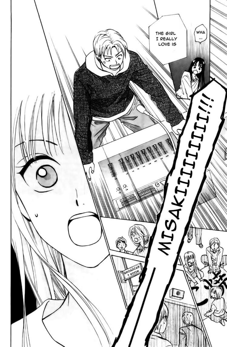 W-Juliet Chapter 61 page 23 - Chapter 61