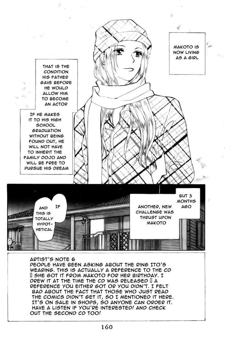 W-Juliet Chapter 62 page 1 - Chapter 62