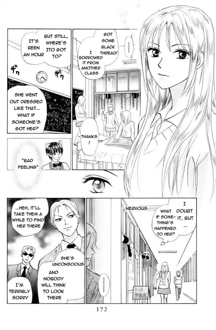 W-Juliet Chapter 62 page 13 - Chapter 62