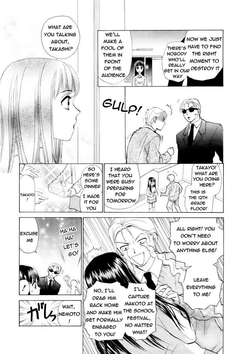 W-Juliet Chapter 62 page 14 - Chapter 62