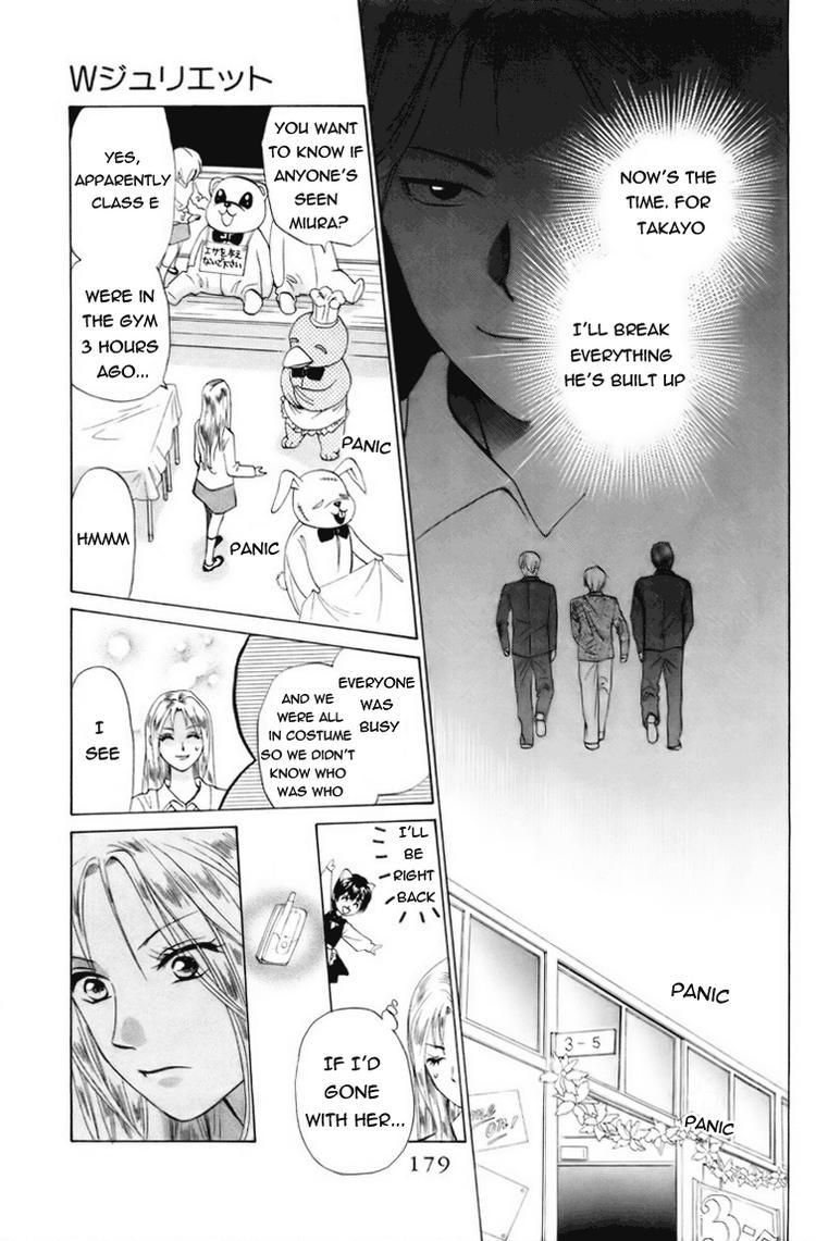 W-Juliet Chapter 62 page 20 - Chapter 62